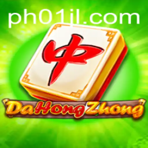 Discover the Fascinating World of DaHongZhong: An In-Depth Introduction and Guide